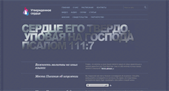 Desktop Screenshot of finayev.org